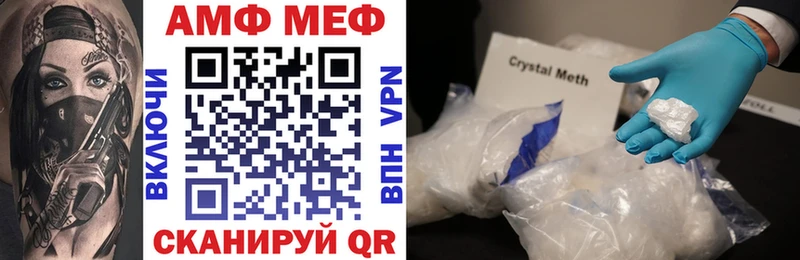 АМФЕТАМИН 98%  МЕГА вход  Анжеро-Судженск 
