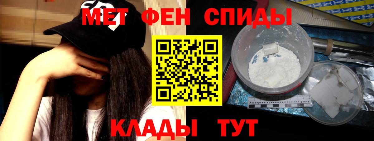 АМФЕТАМИН 97%  гидра ссылка  Анжеро-Судженск 