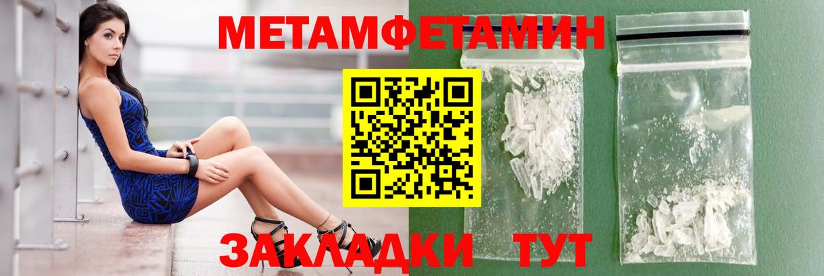 Amphetamine VHQ Анжеро-Судженск