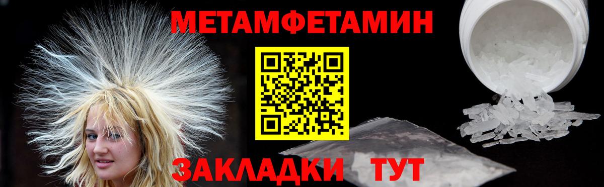 АМФЕТАМИН Premium  Вход с VPN  Анжеро-Судженск 