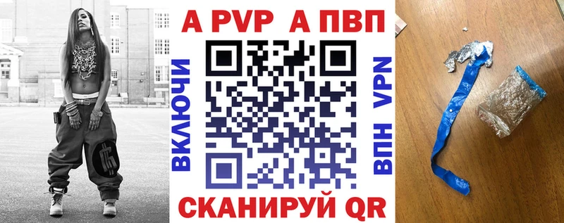 A PVP VHQ Анжеро-Судженск