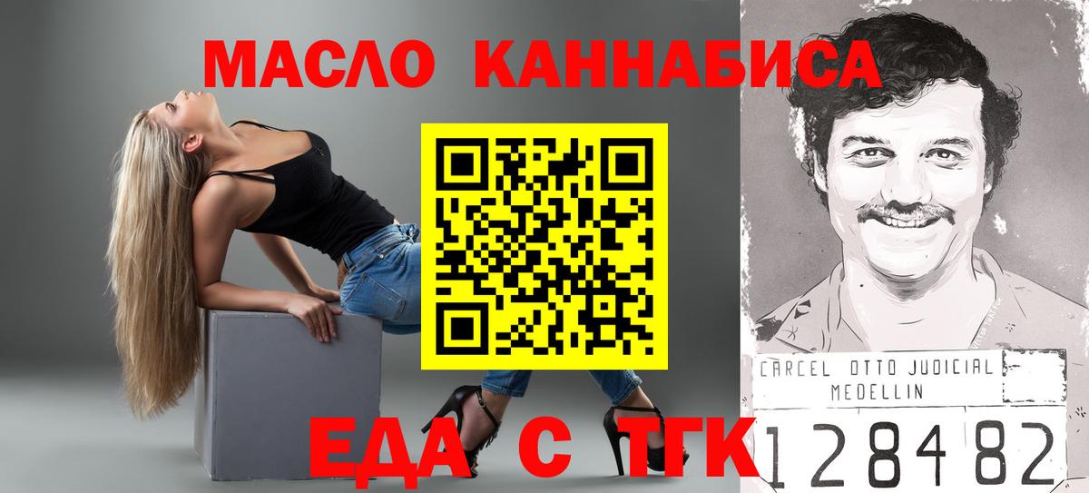 Амфетамин Анжеро-Судженск