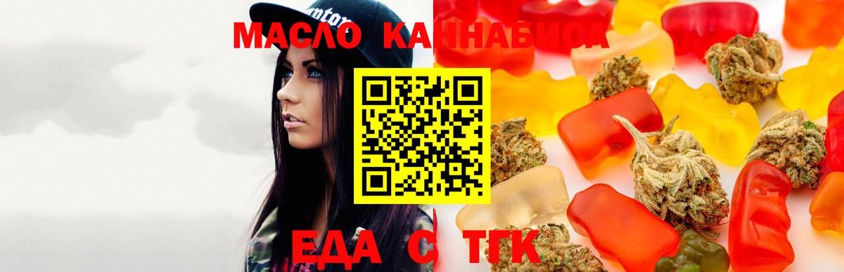 Canna-Cookies марихуана  Вход с VPN  Анжеро-Судженск 
