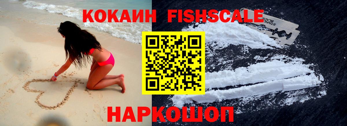 Кокаин Columbia  купить наркоту  Анжеро-Судженск  Вход с VPN  Кокаин Перу 