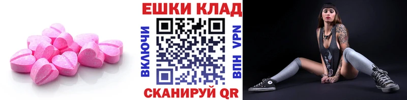 даркнет состав  Анжеро-Судженск  ЭКСТАЗИ 300 mg 