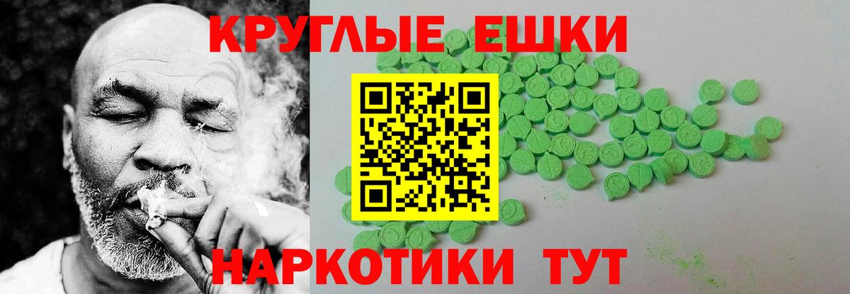 Экстази  ЭКСТАЗИ Дубай  Анжеро-Судженск  blacksprut ТОР  Ecstasy 300 mg  Вход с VPN 