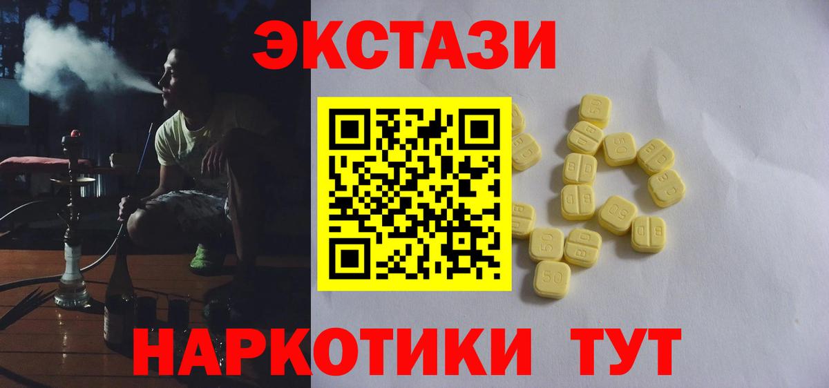 Экстази бентли Анжеро-Судженск