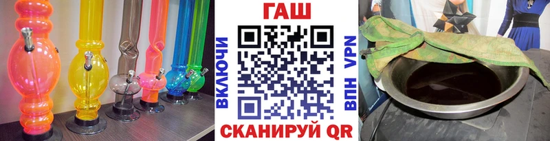 Гашиш хэш  Анжеро-Судженск 