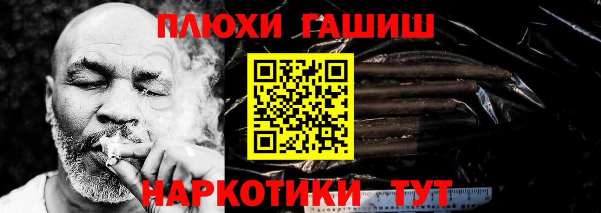 ГАШ убойный Анжеро-Судженск