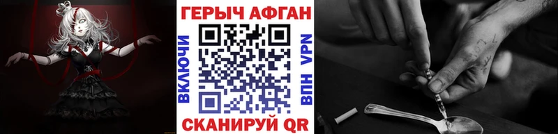 kraken ТОР  Анжеро-Судженск  Героин Heroin 