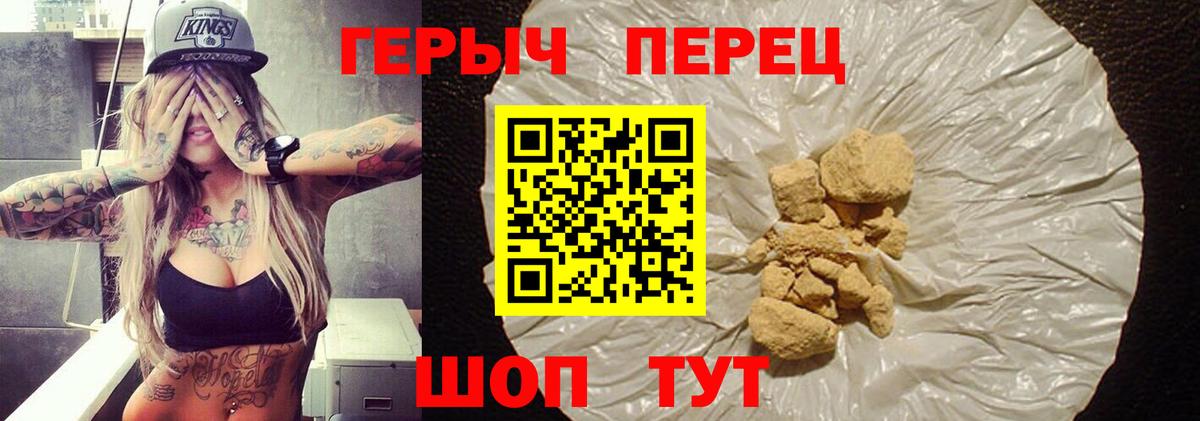 Героин гречка Анжеро-Судженск