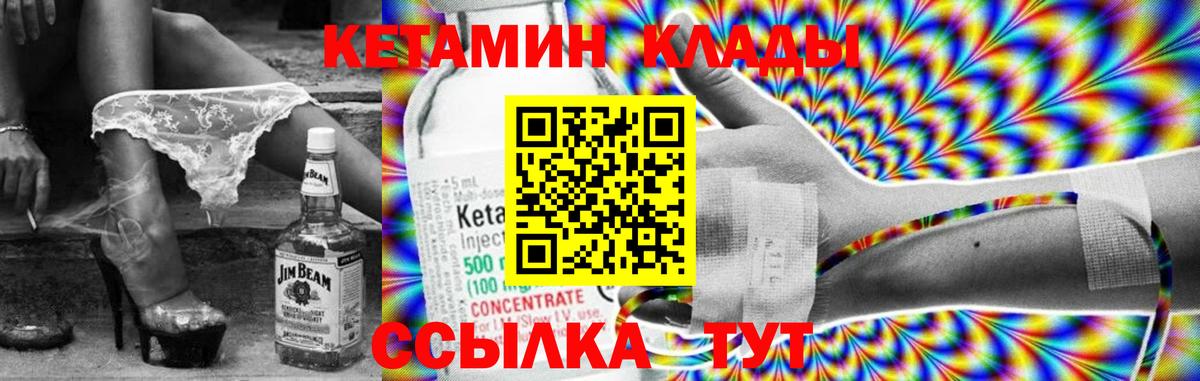 Гашиш Анжеро-Судженск