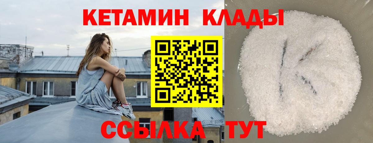 Анжеро-Судженск  OMG зеркало  Вход с VPN  Кетамин ketamine 