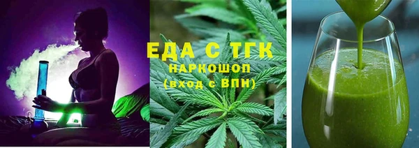 ECSTASY Новокубанск