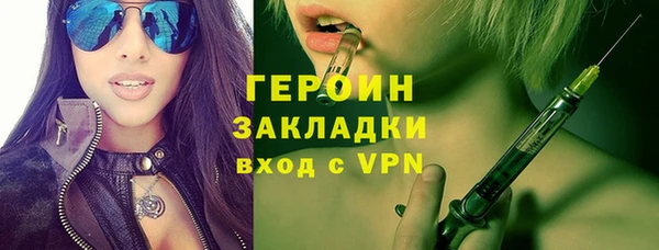 ГАЛЛЮЦИНОГЕННЫЕ ГРИБЫ Новодвинск
