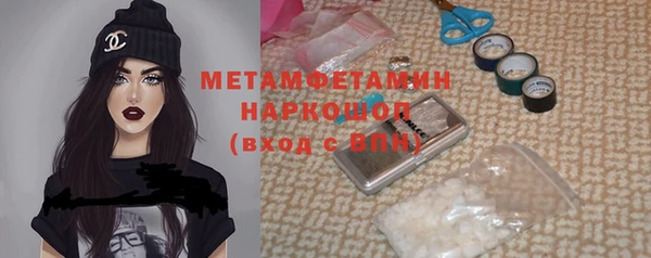 ГАЛЛЮЦИНОГЕННЫЕ ГРИБЫ Новодвинск