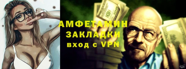 ГАЛЛЮЦИНОГЕННЫЕ ГРИБЫ Новодвинск