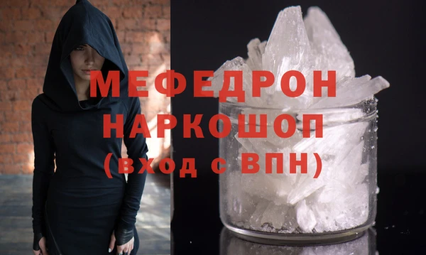 мефедрон Новозыбков
