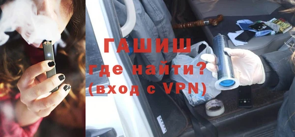 мефедрон Новозыбков