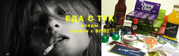 ГАЛЛЮЦИНОГЕННЫЕ ГРИБЫ Новодвинск
