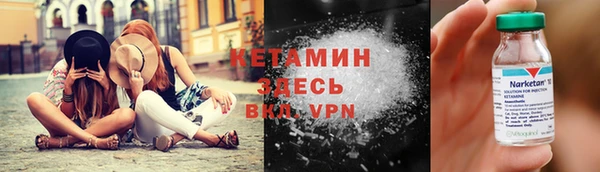 мефедрон Новозыбков