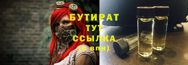тгк Бабаево
