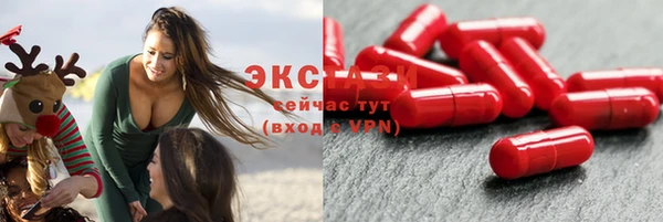 мефедрон Новозыбков