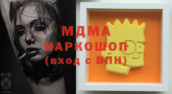 мефедрон Новозыбков