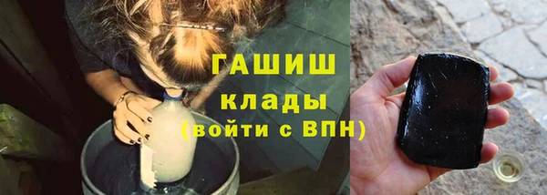 ГАЛЛЮЦИНОГЕННЫЕ ГРИБЫ Новодвинск