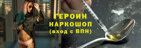 мефедрон Новозыбков