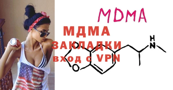 мефедрон Новозыбков
