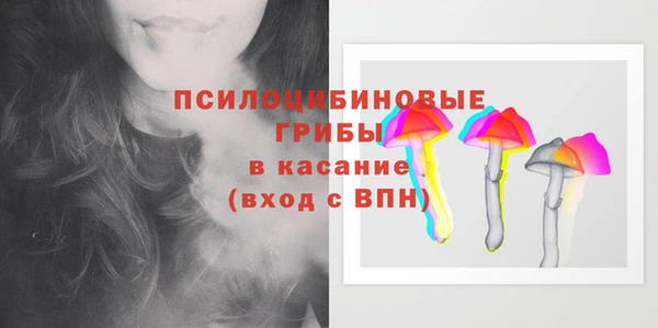 ECSTASY Новокубанск