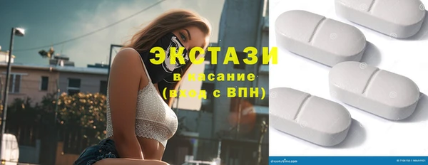 ГАЛЛЮЦИНОГЕННЫЕ ГРИБЫ Новодвинск
