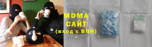 мефедрон Новозыбков