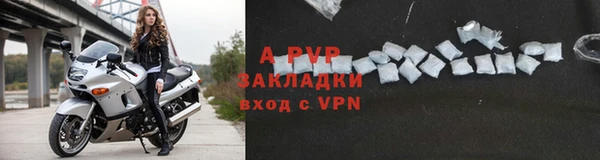 мефедрон Новозыбков