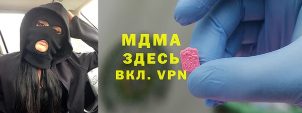 ECSTASY Новокубанск
