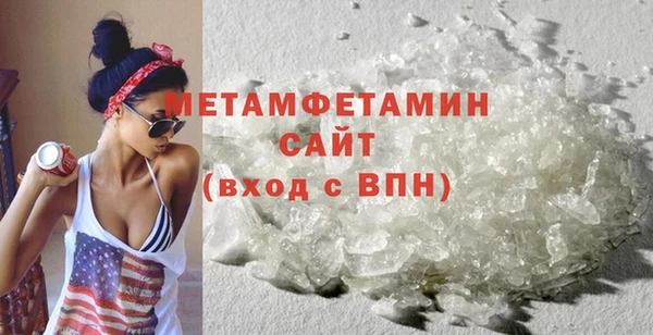 мефедрон Новозыбков