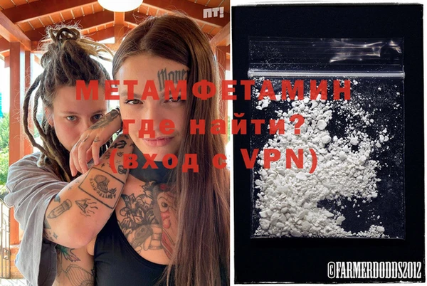 ECSTASY Новокубанск