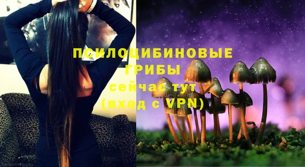 мефедрон Новозыбков