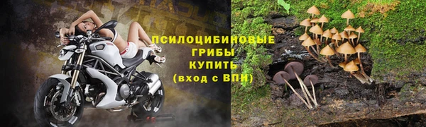 мефедрон Новозыбков