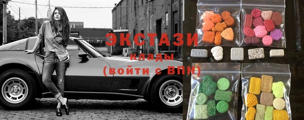 мефедрон Новозыбков