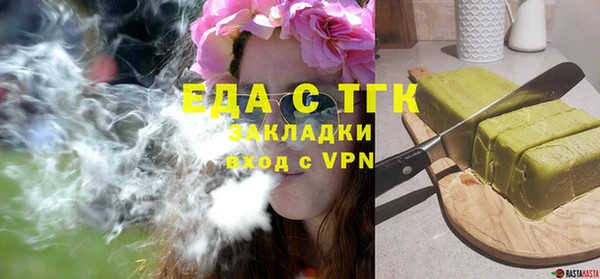 ECSTASY Новокубанск