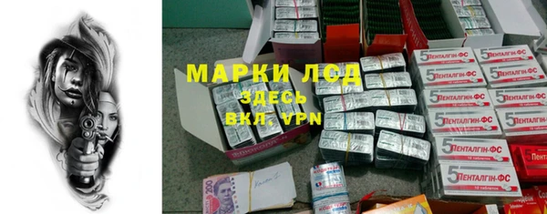 мефедрон Новозыбков
