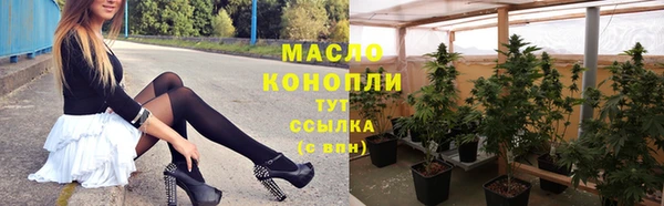 ECSTASY Новокубанск