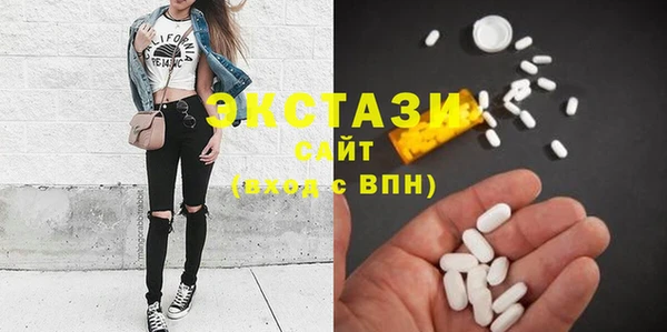 ГАЛЛЮЦИНОГЕННЫЕ ГРИБЫ Новодвинск