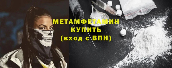 ECSTASY Новокубанск