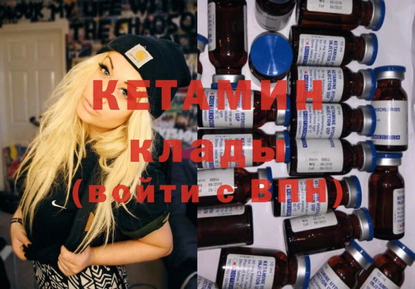 ECSTASY Новокубанск