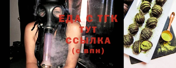 шишки Ахтубинск