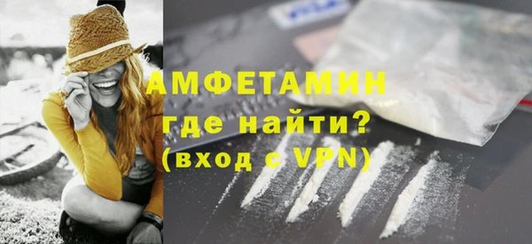 ГАЛЛЮЦИНОГЕННЫЕ ГРИБЫ Новодвинск