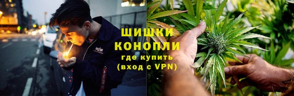 мефедрон Новозыбков